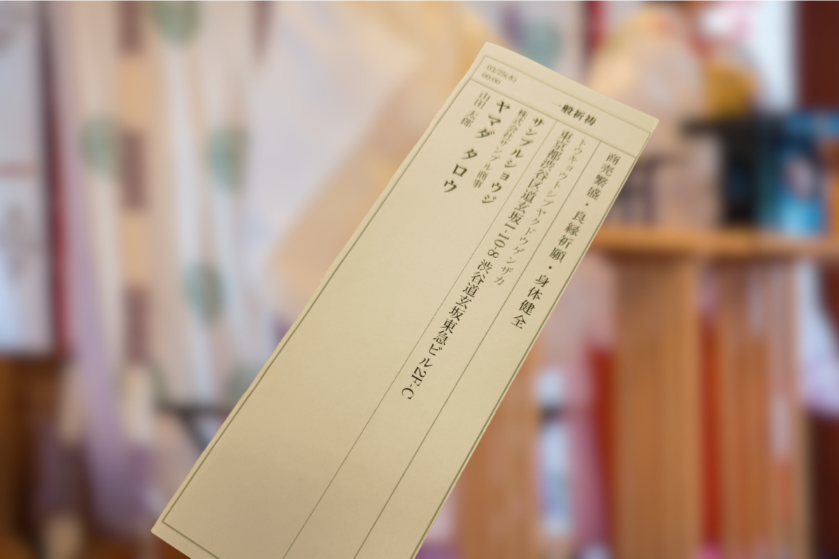 読み札印刷画面